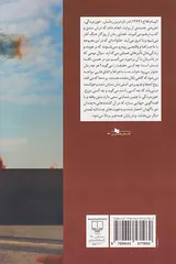 خون مردگی